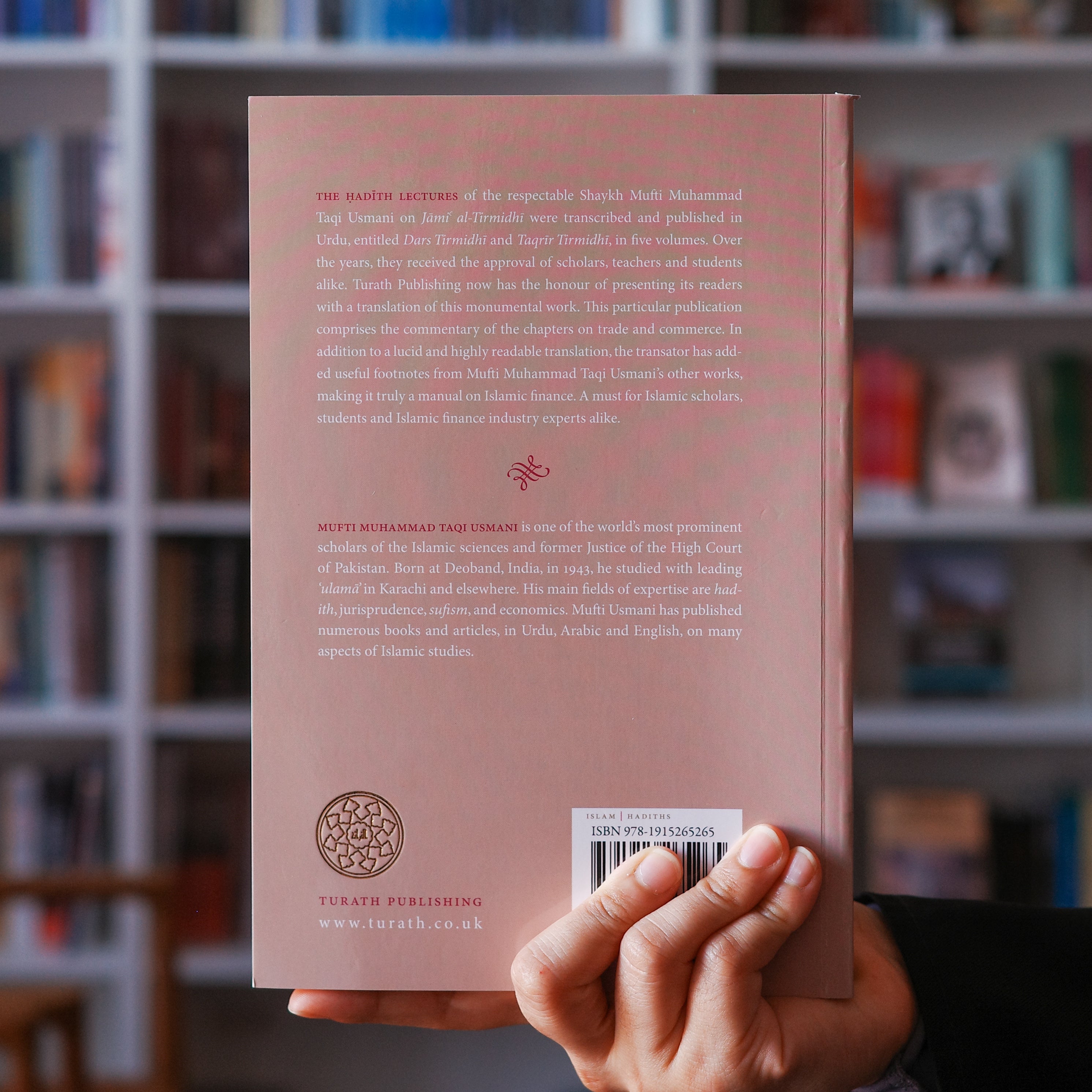 Jami at-Tirmidhi: Chapters on Trade and Commerce Explained、mySite、topwebapps