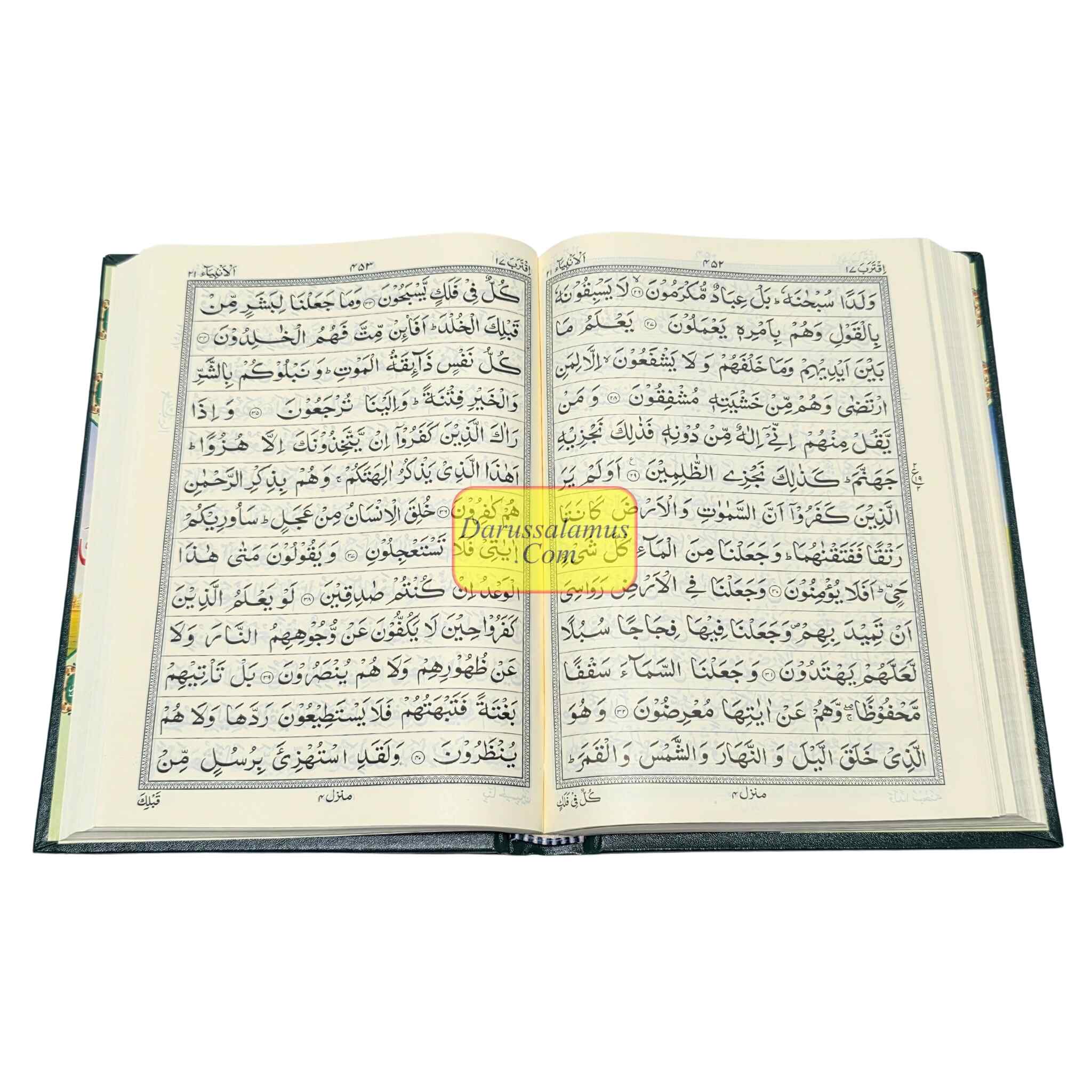 Al Quran in Arabic 13 Lines Indo-Pak Script、mySite、topwebapps