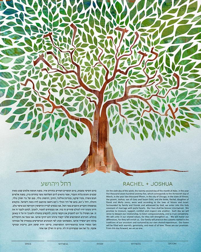  Tree of Life – I Am My Beloved's - Ketubah by Adriana Saipe、mySite、elrpsem3k