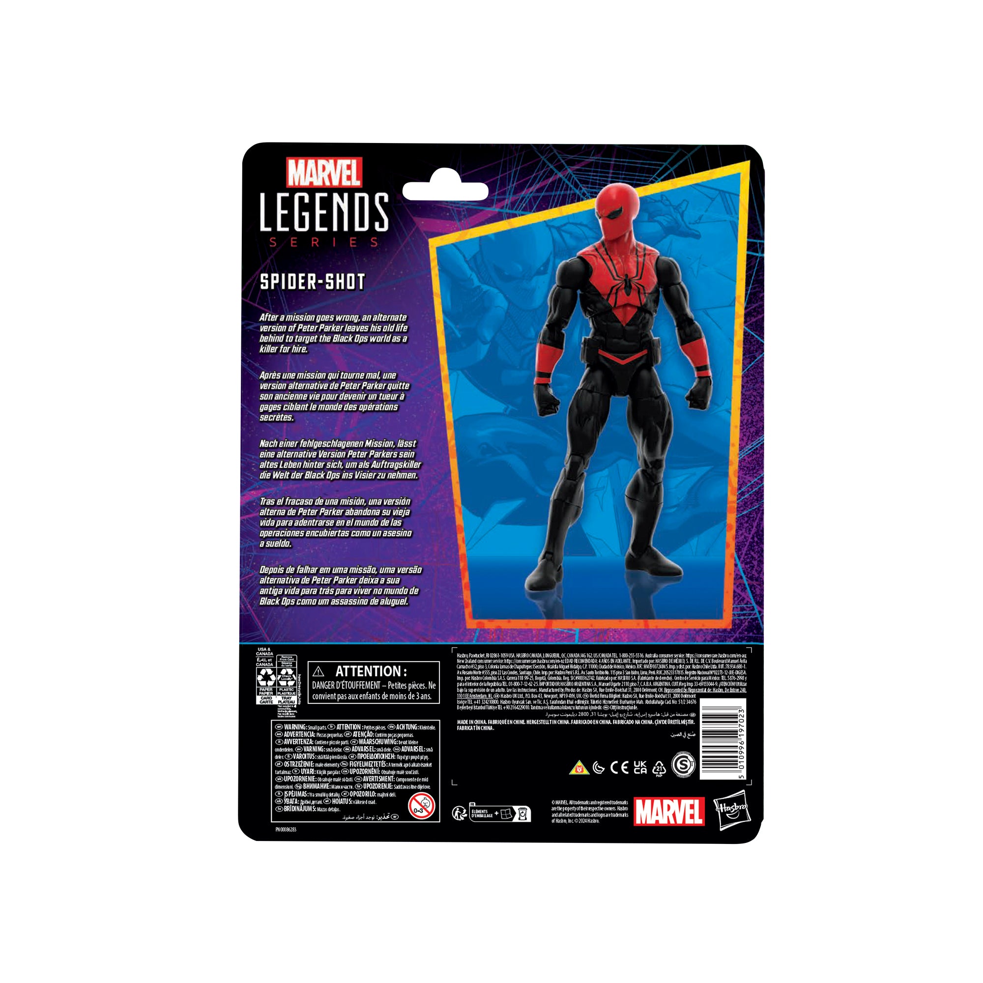 Marvel Legends Spider-Shot、mySite、hgirdovlk