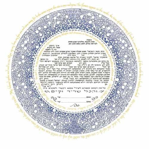  Blue Silhouette Ketubah by Mickie Caspi、mySite、elrpsem3k