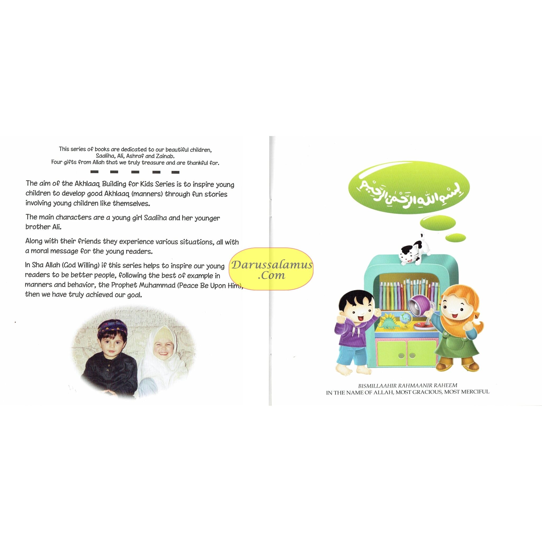 Working Together (Akhlaaq Building Series -Manners and Charters) By Ali Gator、mySite、topwebapps