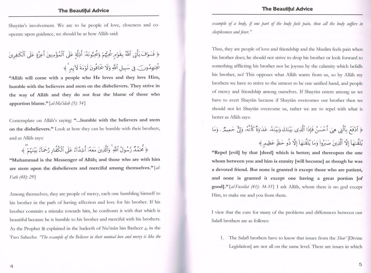 The Beautiful Advice to the Noble Salafis of the West By Shaykh Abdul Aziz Ar Rayyis、mySite、topwebapps