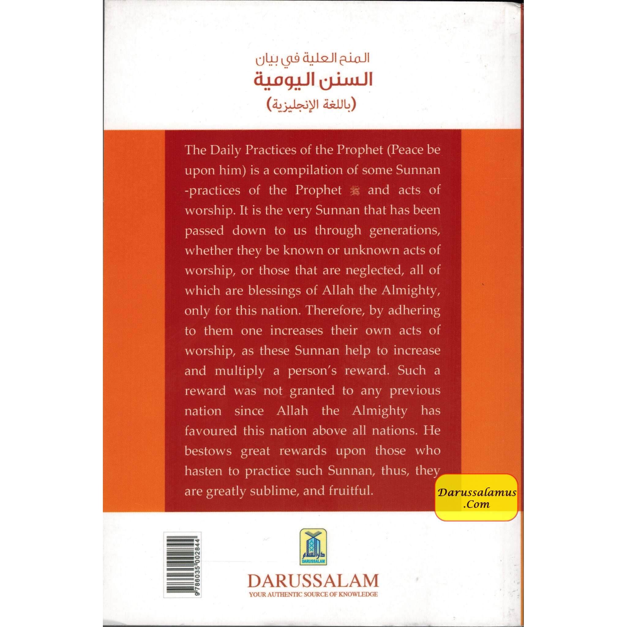 The Daily Practices Of The Prophet (Peace Be Upon Him) By Abdullah Bin Hamad Al-Furaih、mySite、topwebapps