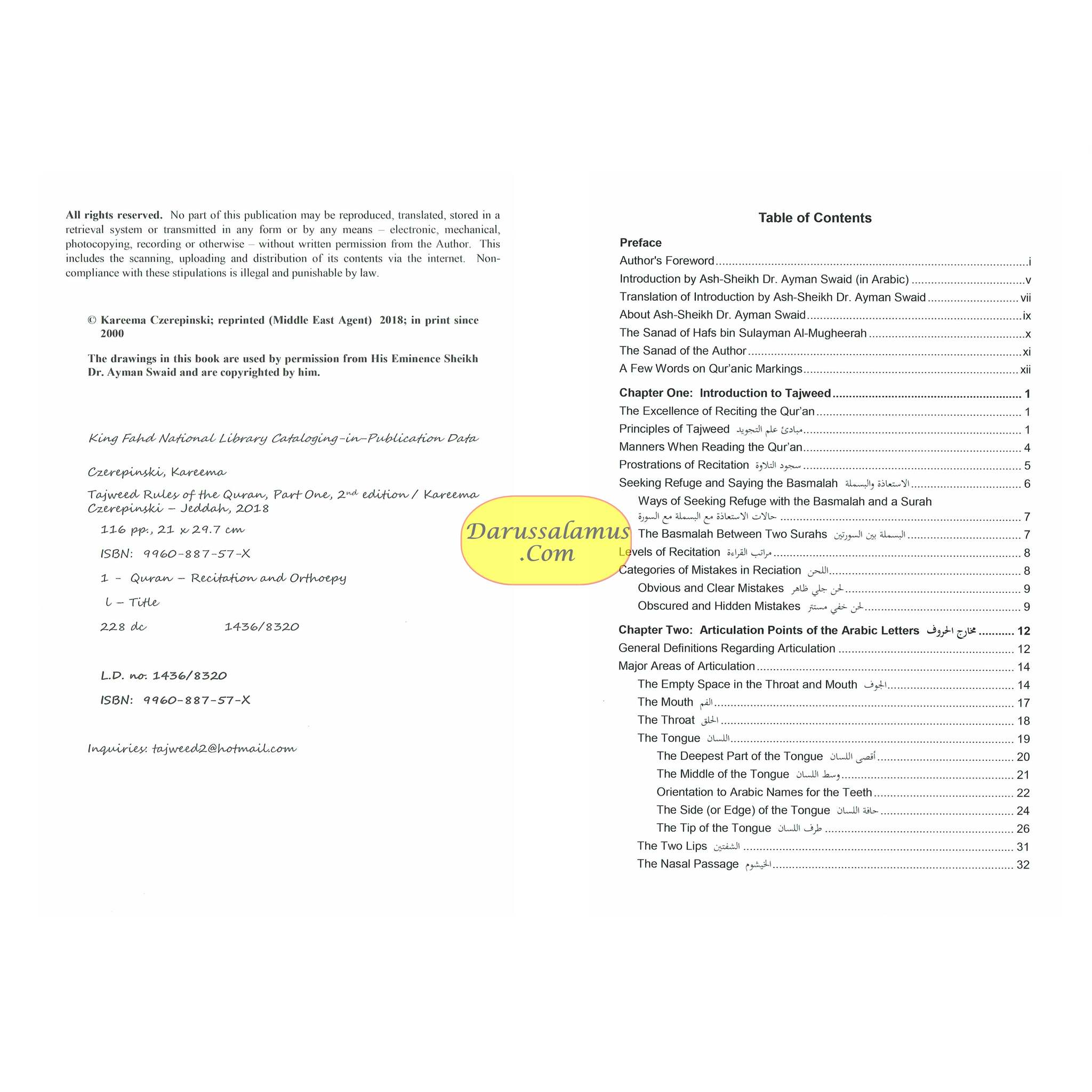 Tajweed Rules of the Quran Part 1 (Second Edition) By Kareema Czerepinski、mySite、topwebapps