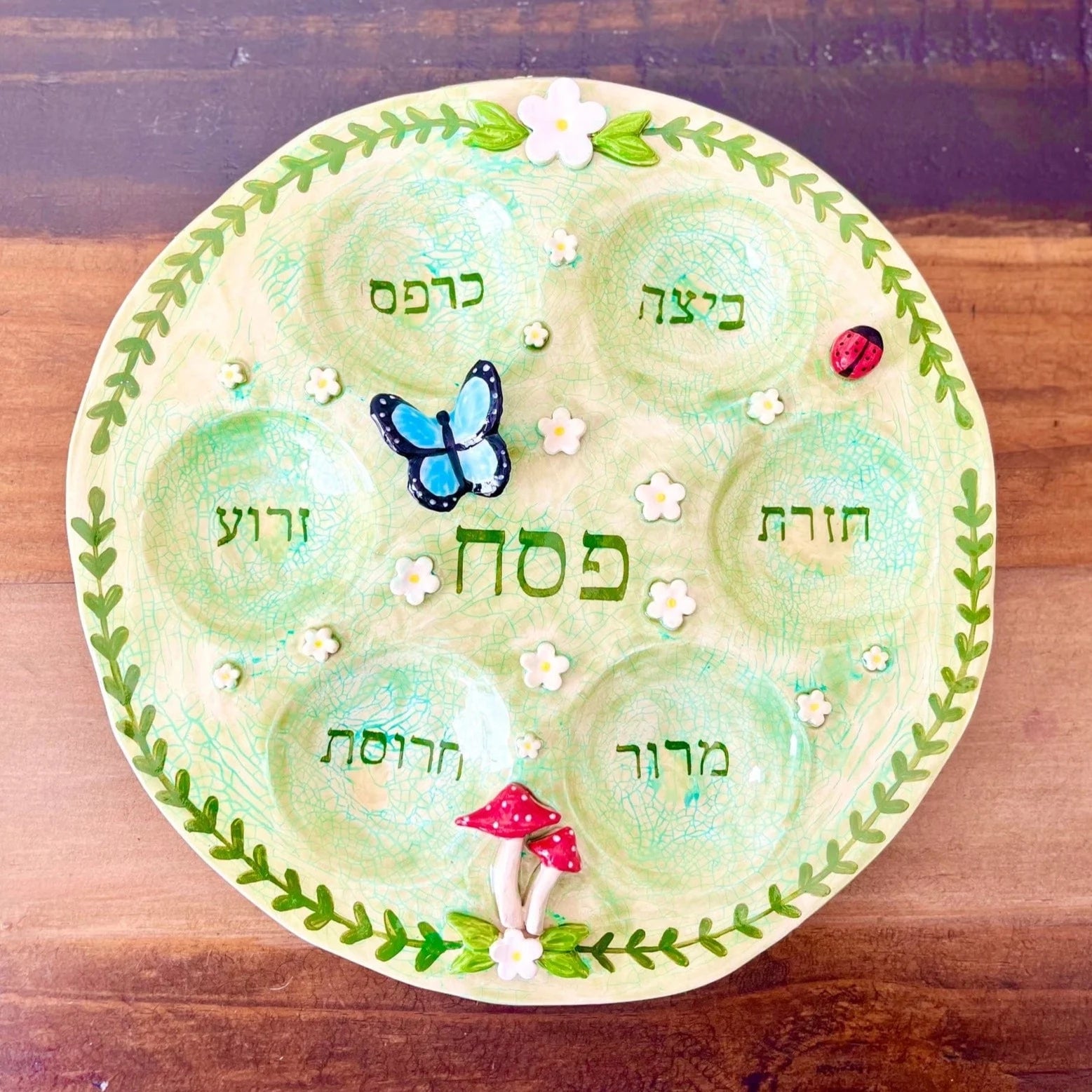 Magic Mushroom Butterfly Garden Ceramic Seder Plate、mySite、topwebapps