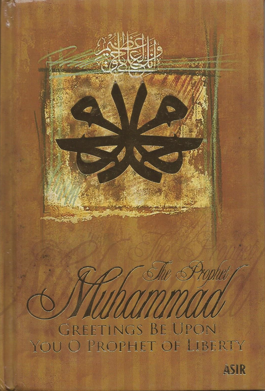 The Prophet Muhammad Greetings Be Upon You O Prophet of Liberty、mySite、topwebapps