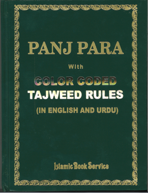 Panj Parah with Tajweed Color Coded in English and Urdu (1-5)、mySite、topwebapps