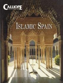 Islamic Spain (Calliope)、mySite、topwebapps