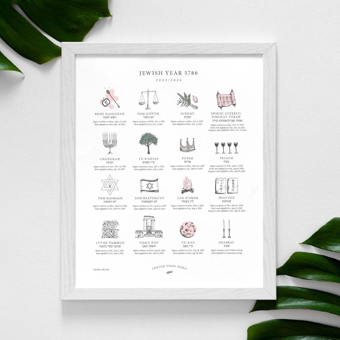 Jewish Holiday Calendar Print 5786 (2025 - 2026) - Frame Not Included、mySite、topwebapps