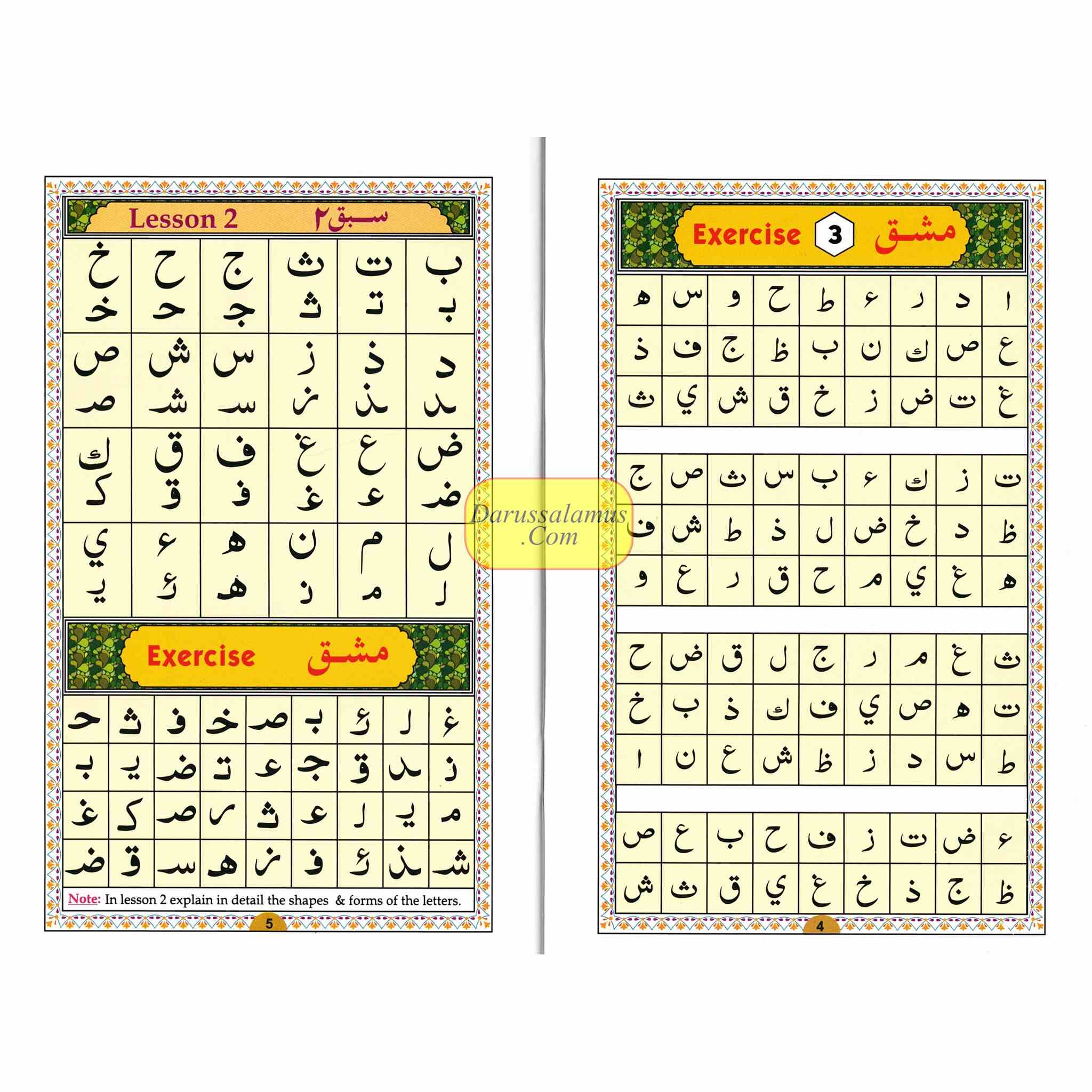 Ahsanul Qawaid (with Gloss Finish Paper) Medium Size By Saeed International、mySite、topwebapps