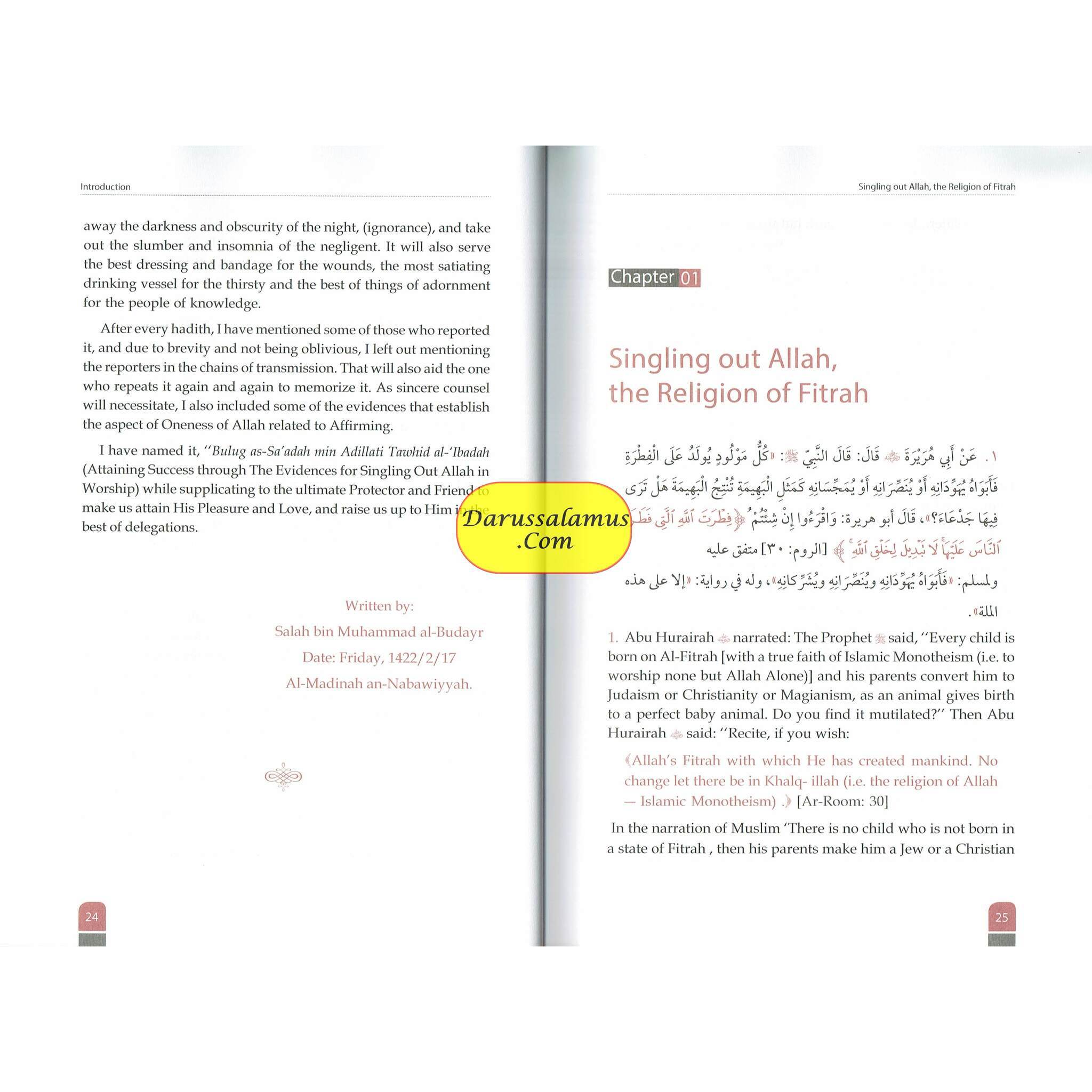 Attainment Of The Happiness By Salah Bin Muhammad Al-Budair、mySite、topwebapps