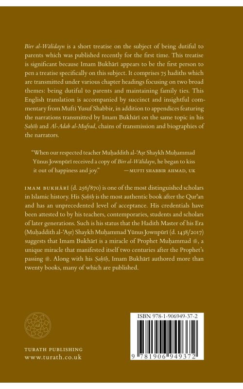 BIRR AL-WALIDAYN: BEING DUTIFUL TO PARENTS、mySite、topwebapps