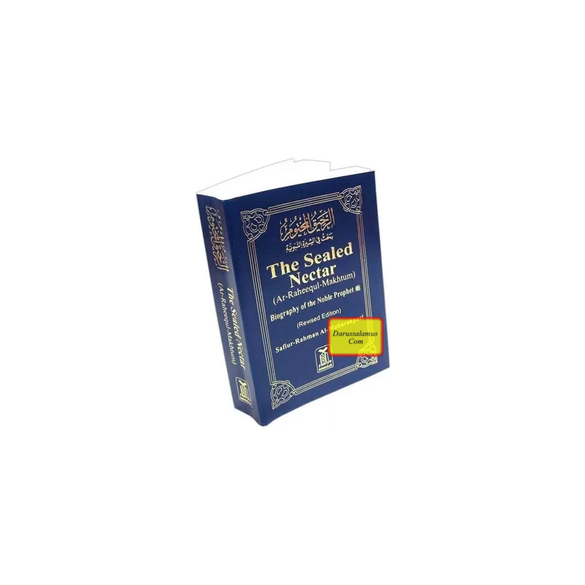 The Sealed Nectar (Pocket size) Ar-Raheeq Al-Makhtum - Biography of Prophet Muhammad (S) By Safi-ur-Rahman al-Mubarkpuri (Paperback)、mySite、topwebapps