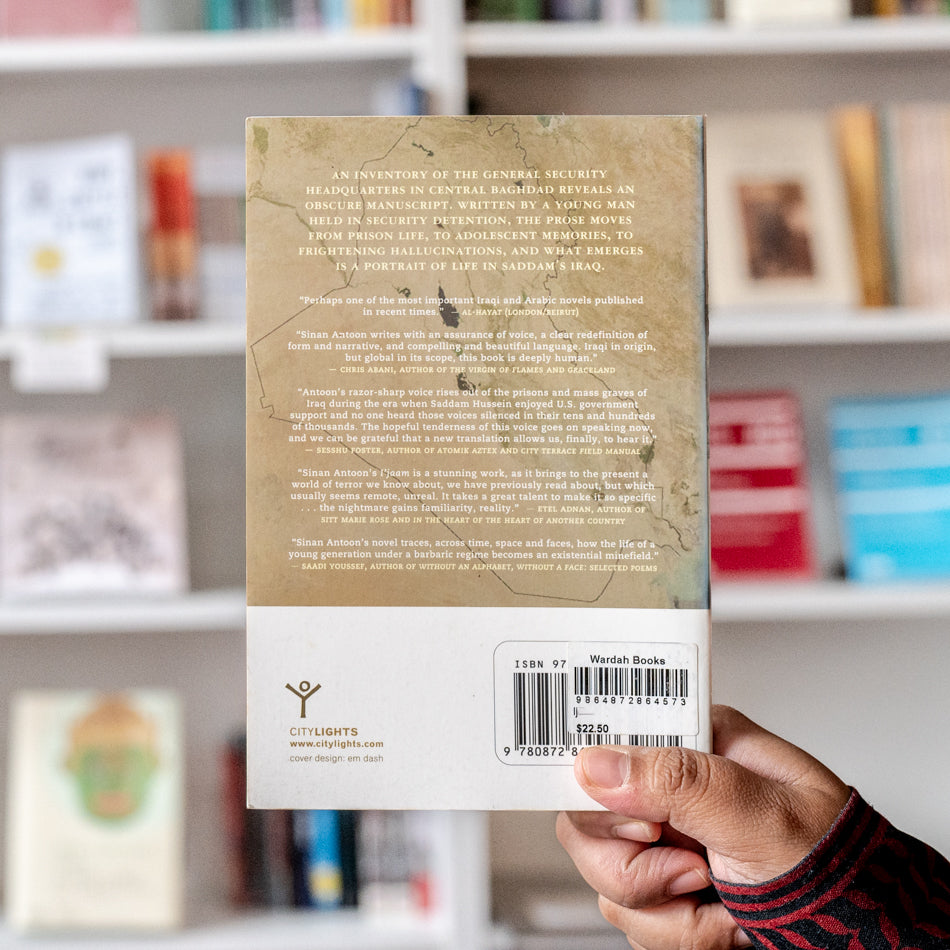 I'jaam: An Iraqi Rhapsody、mySite、topwebapps