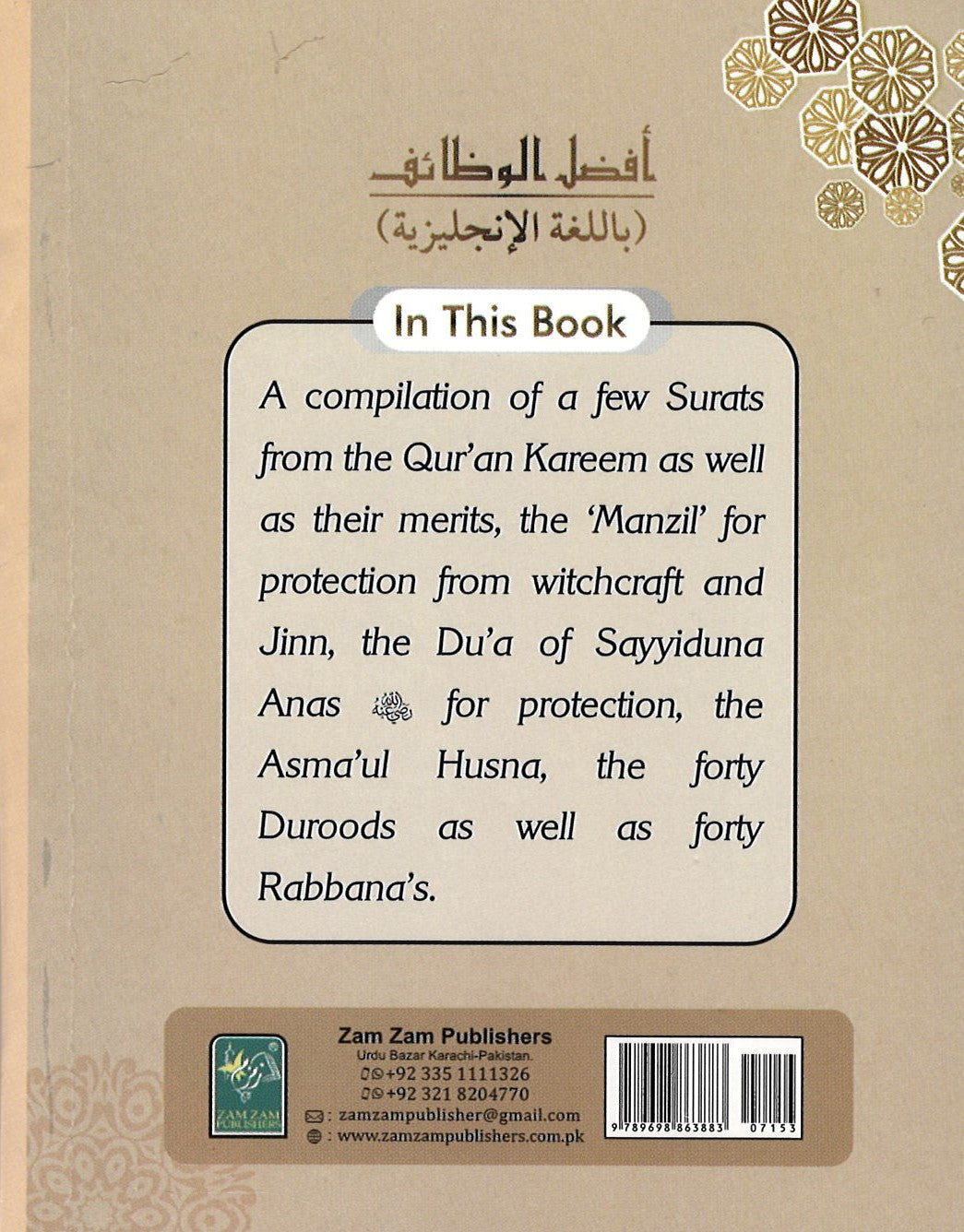 Afzal-ul-Wazaaif Best Recitations (Zam Zam Publications)、mySite、topwebapps