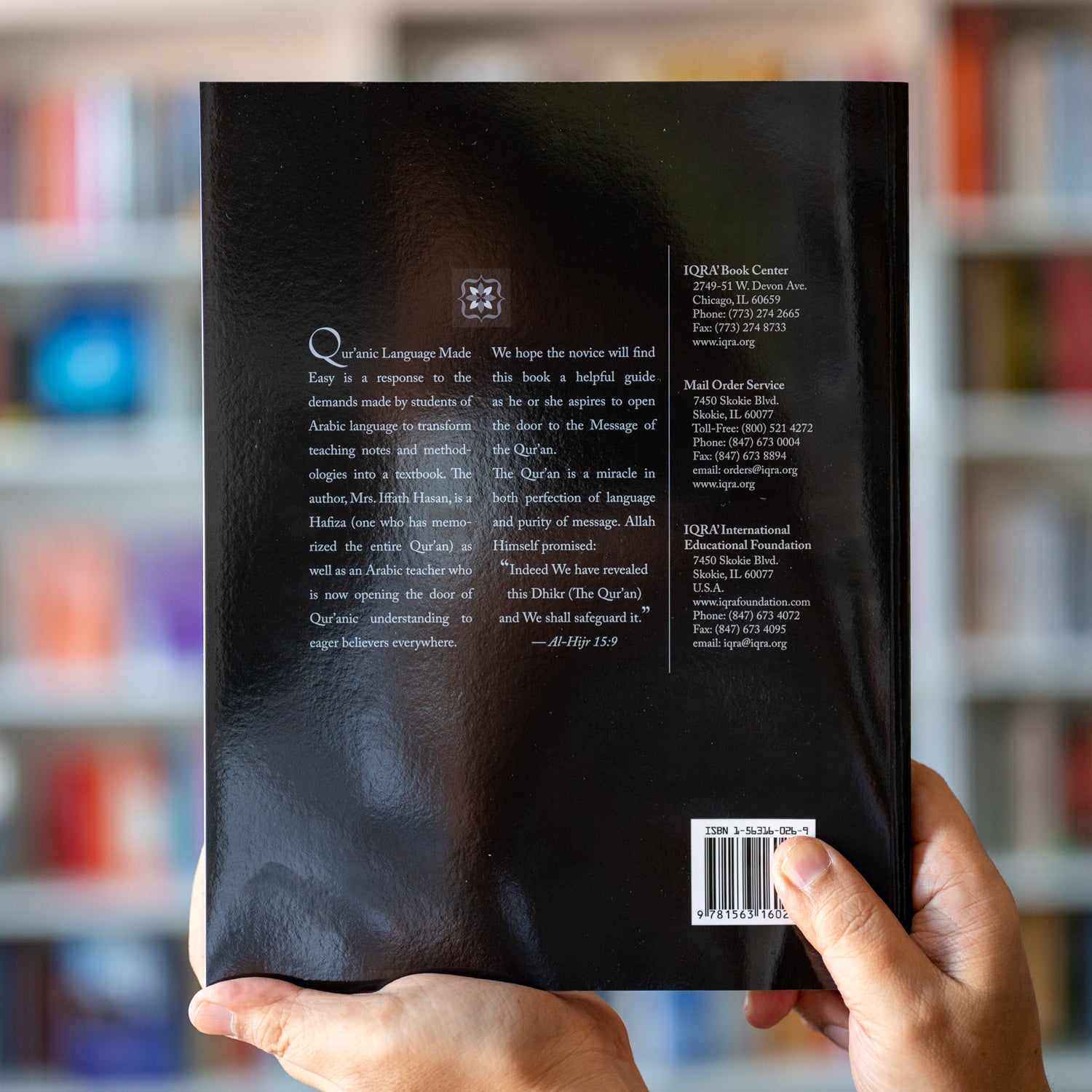 Quranic Language Made Easy、mySite、topwebapps