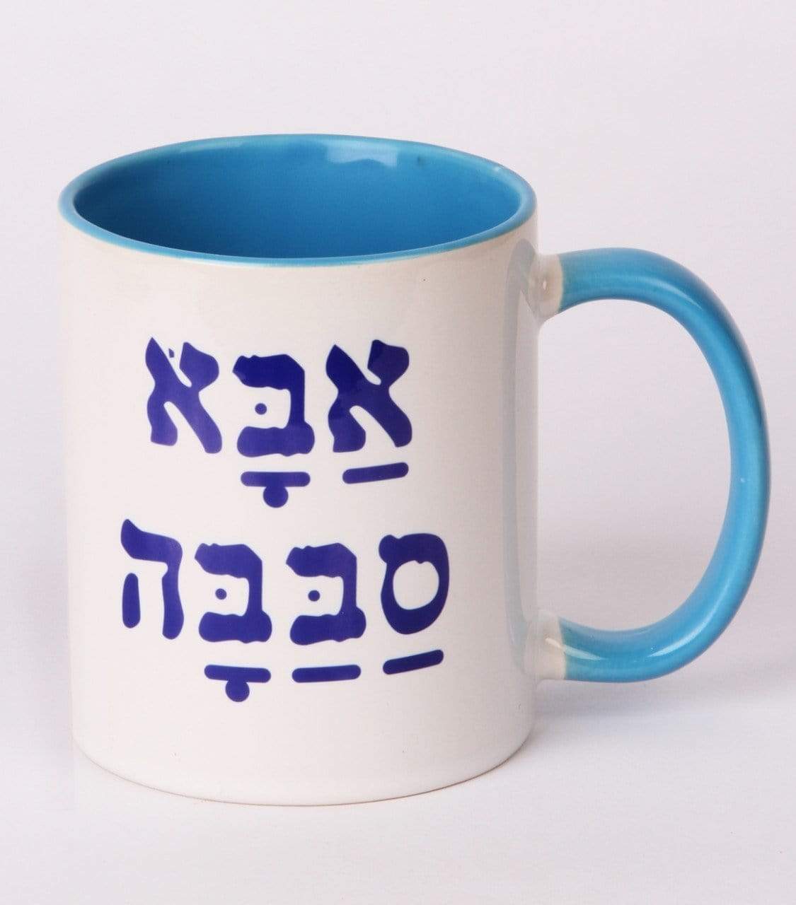 Abba Sababa (Cool Dad) Mug、mySite、topwebapps