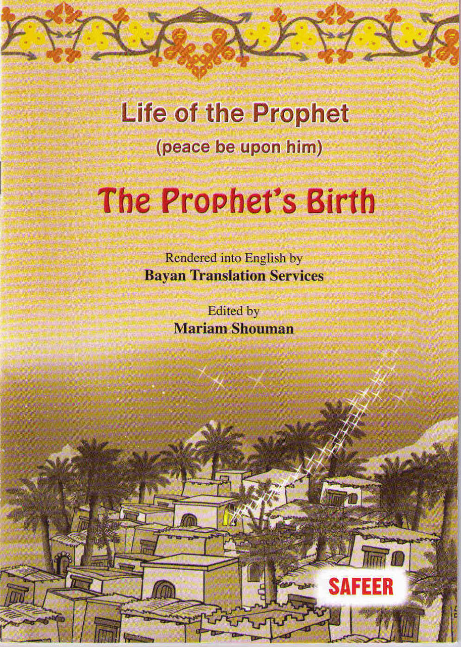 Life of the Prophet Set of 12 booklets Seerah Books By Sameer Halaby、mySite、topwebapps