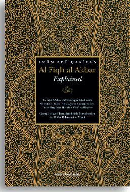 Imam Abu Hanifas Al-Fiqh al-Akbar Explained、mySite、topwebapps