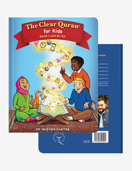 The Clear Quran® Tafsir for Kids - Surah 1, and 49-114 Volume 4 | Hardcover、mySite、topwebapps