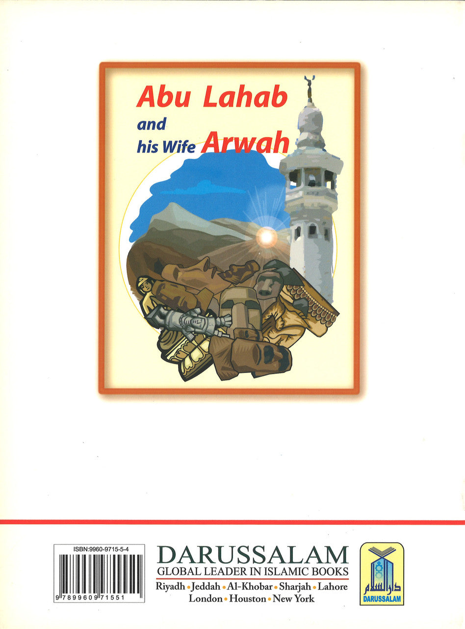 Abu Lahab And His Wife Arwah、mySite、topwebapps