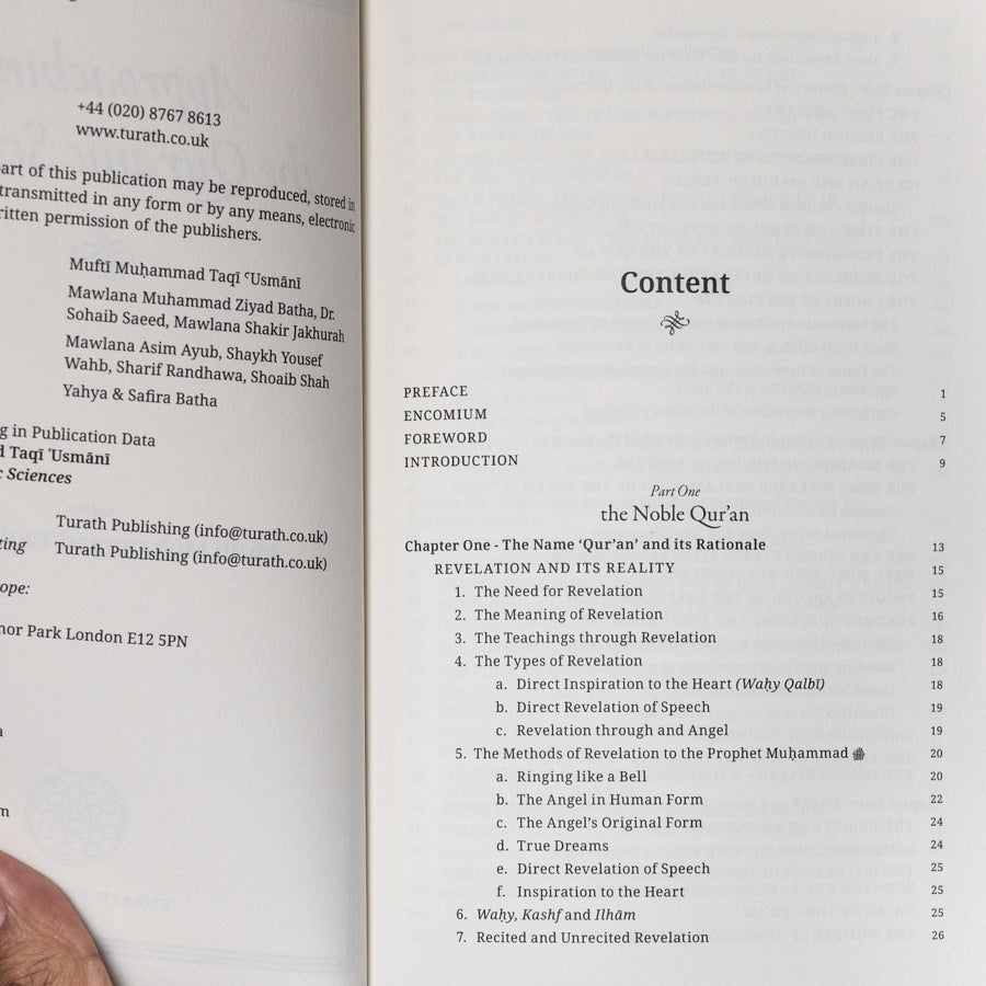 Approaching the Quranic Sciences、mySite、topwebapps