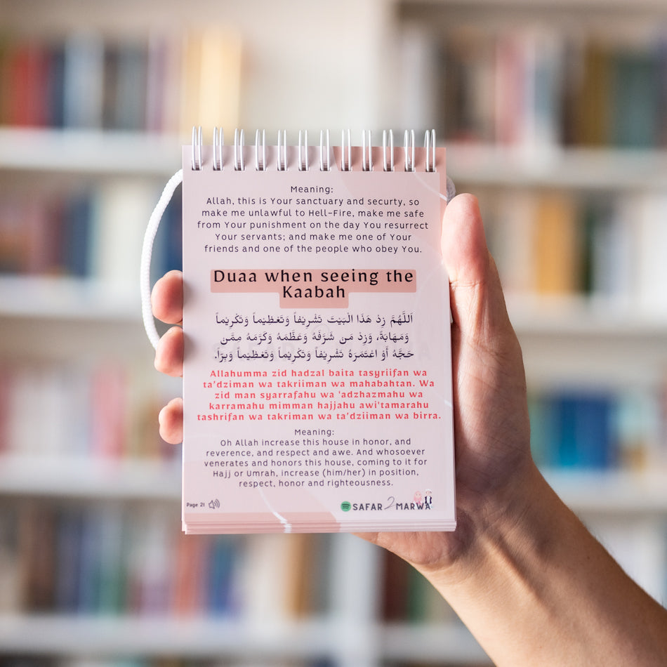 Understanding Umrah、mySite、topwebapps