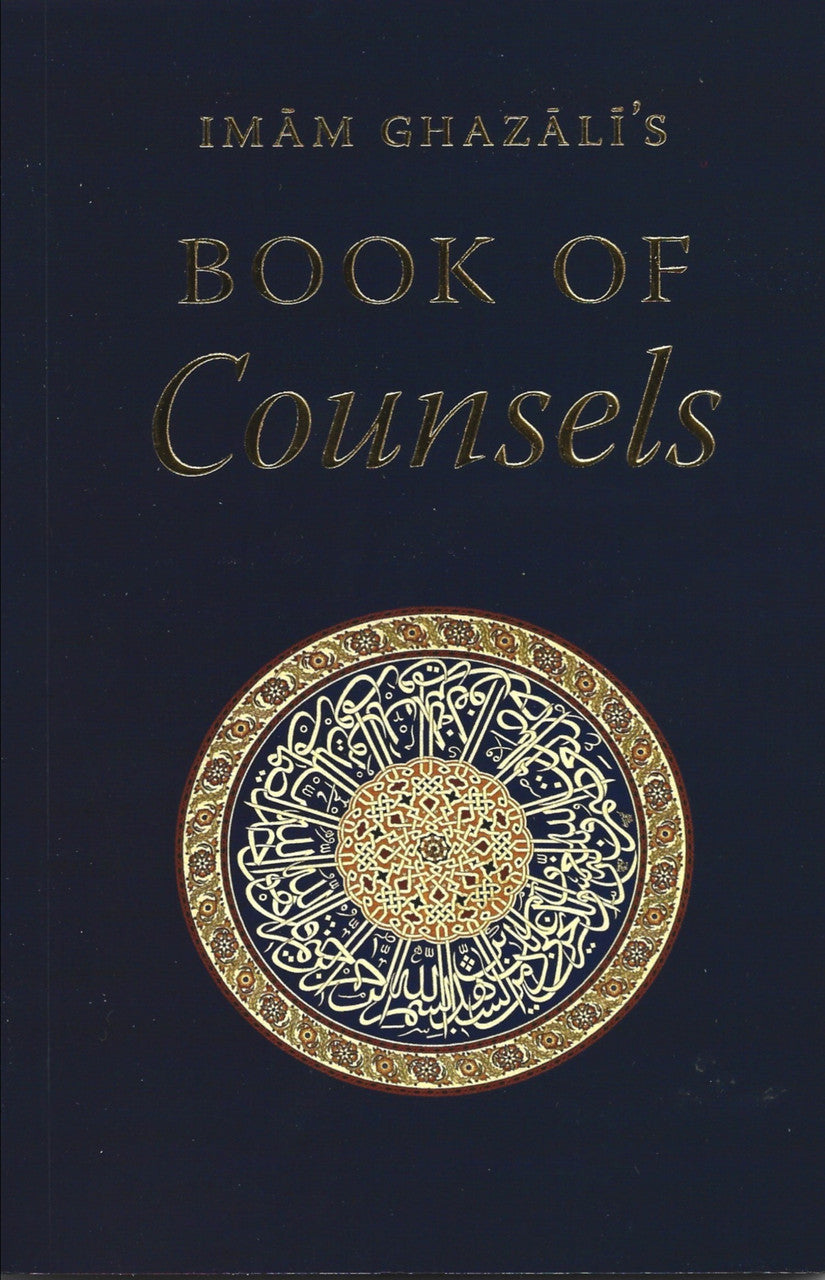 Imam Ghazali's Book of Counsels、mySite、topwebapps