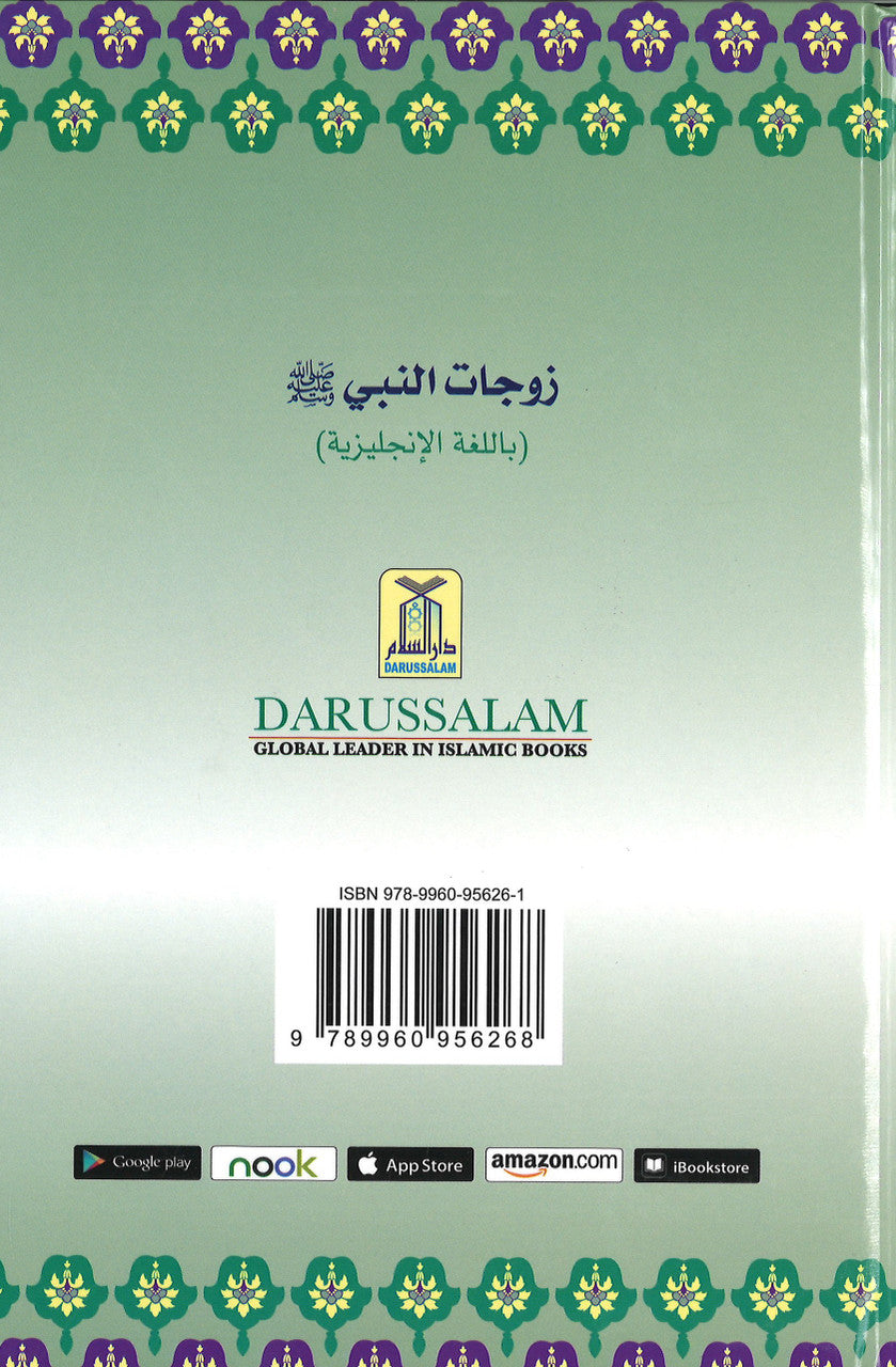 The Honorable Wives of the Prophet Peace be upon Him、mySite、topwebapps