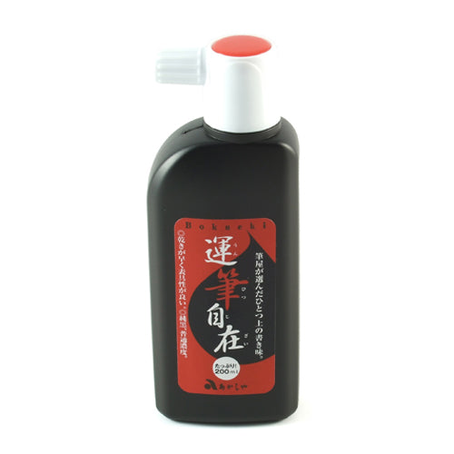 Japanese Art & Calligraphy Black Ink - 180ml、mySite、topwebapps