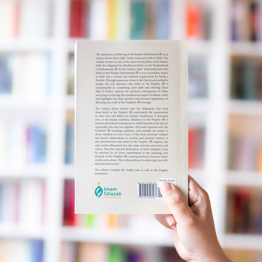 The Importance of Believing in the Prophet Muhammad、mySite、topwebapps