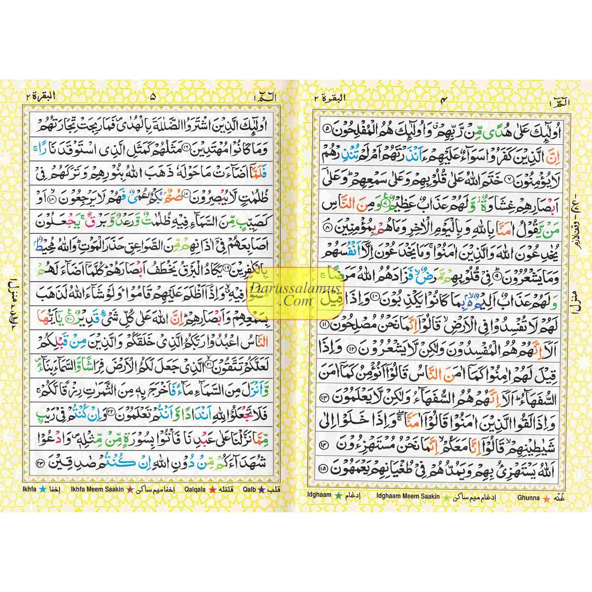 AL Quran Al Kareem With Color Coded Tajweed Rules、mySite、topwebapps
