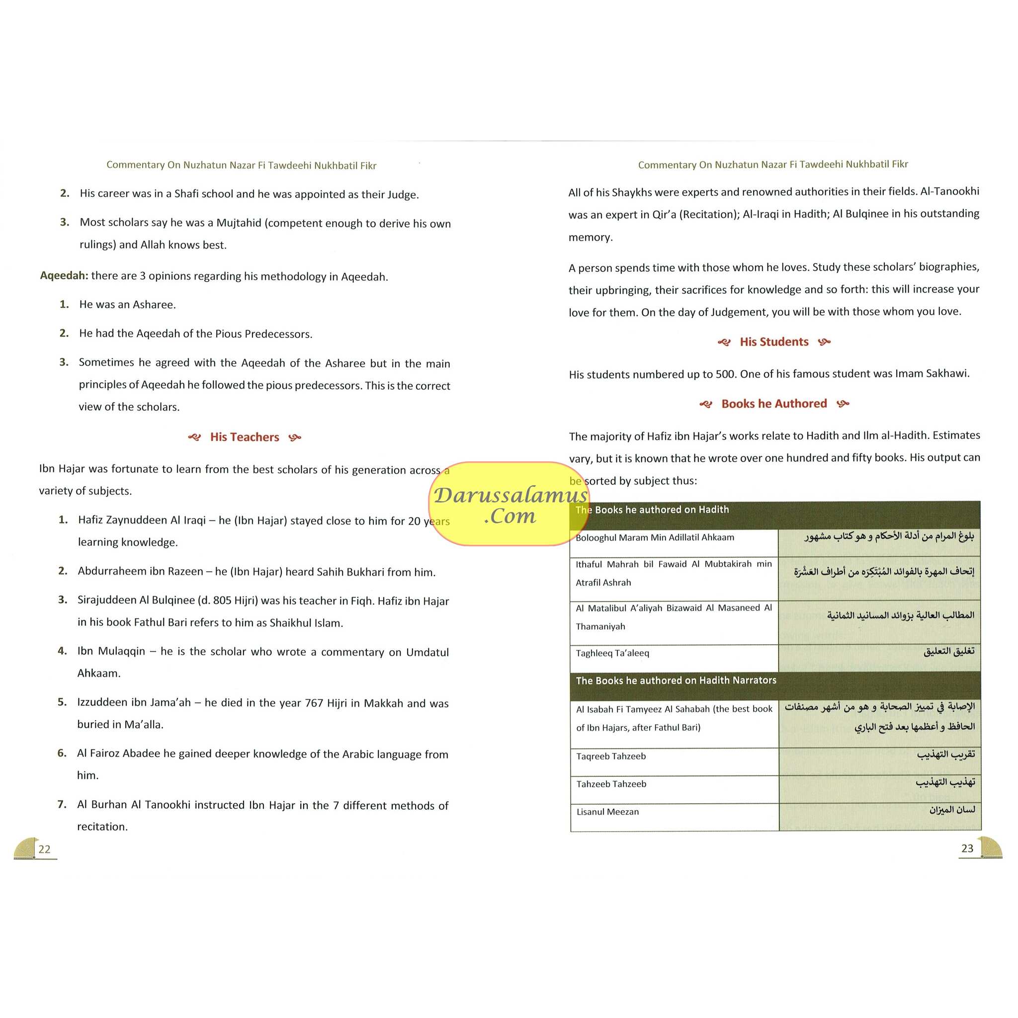 A Commentary On Nuzhatun Nazar Fi Tawdeehi Nukhbatil Fikr of Hafiz Ibn Hajar Al Asqalani (2 volume set) By Suhaib Sirajudin、mySite、topwebapps