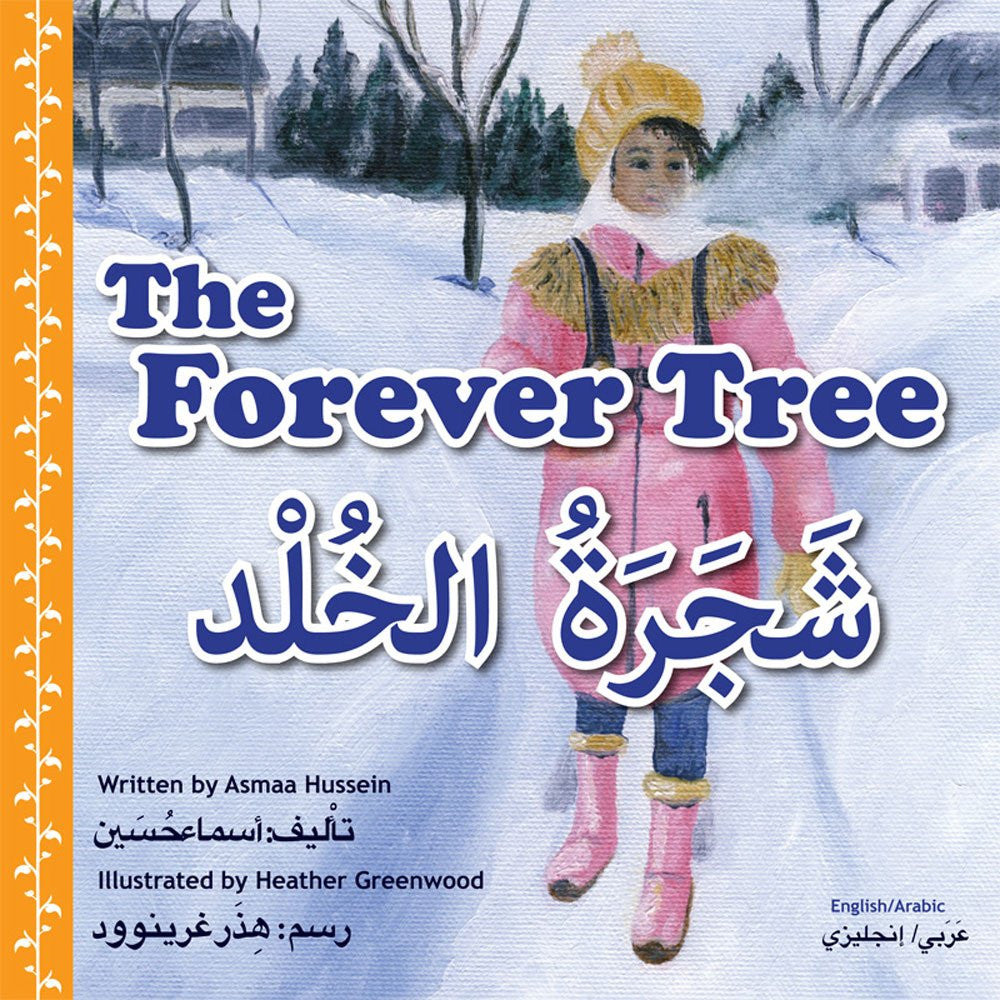 The Forever Tree、mySite、topwebapps