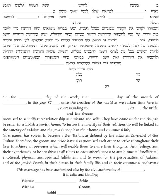  Seasons Ketubah by Jackie Olenick、mySite、elrpsem3k