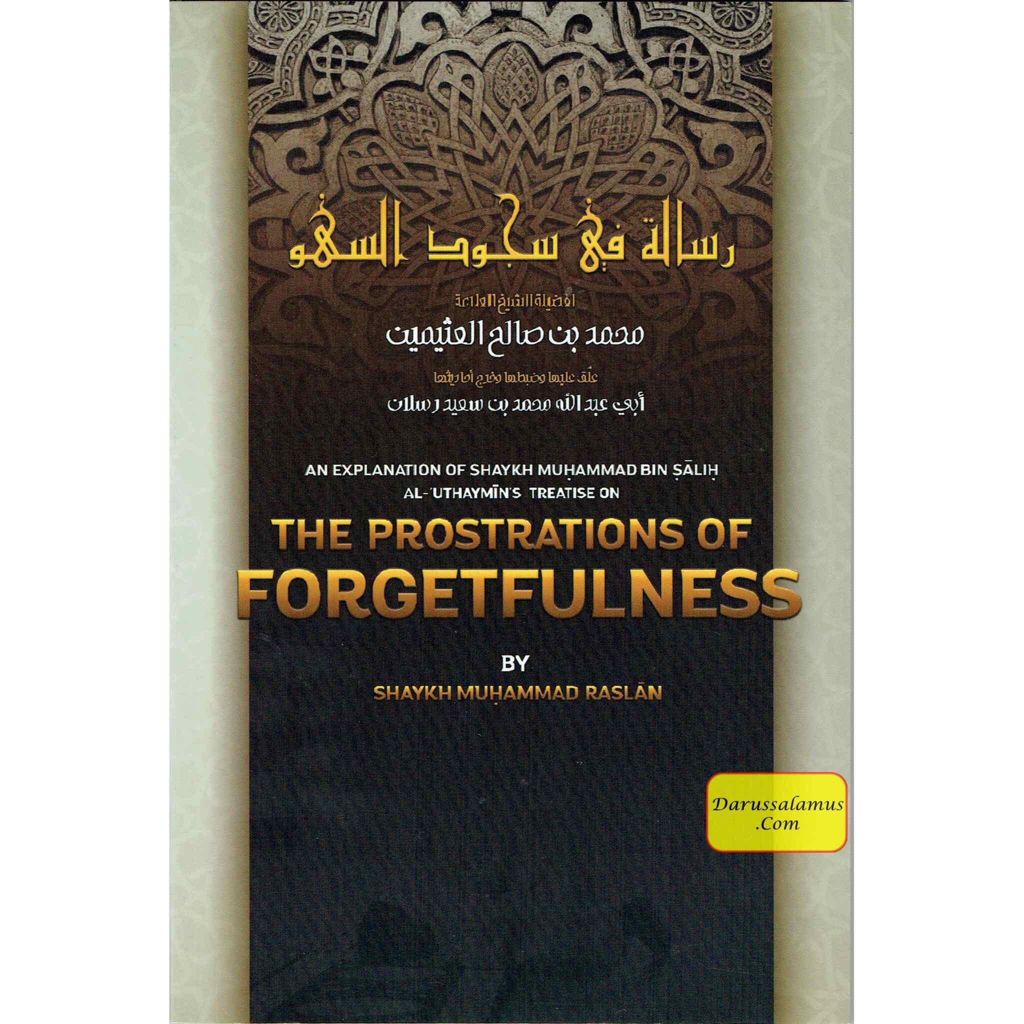 An Explanation of Shaykh Muhammad Bin Salih Al-Uthaymin's Treatise on The Prostrations of Forgetfulness By Shaykh Muhammad Raslan、mySite、topwebapps