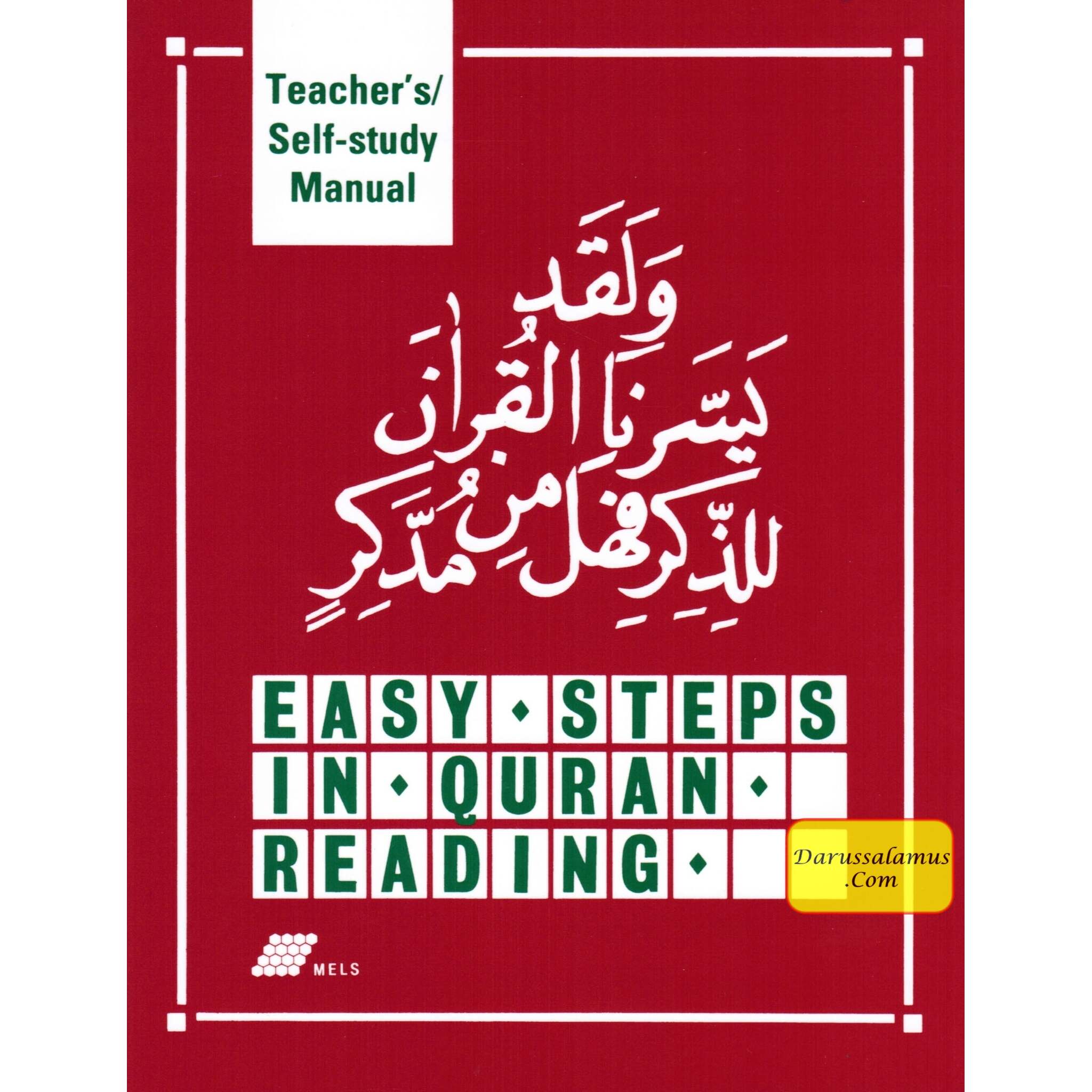Easy Steps In Quran Reading Teachers & Self study Manual By Abdul Wahid Hamid、mySite、topwebapps
