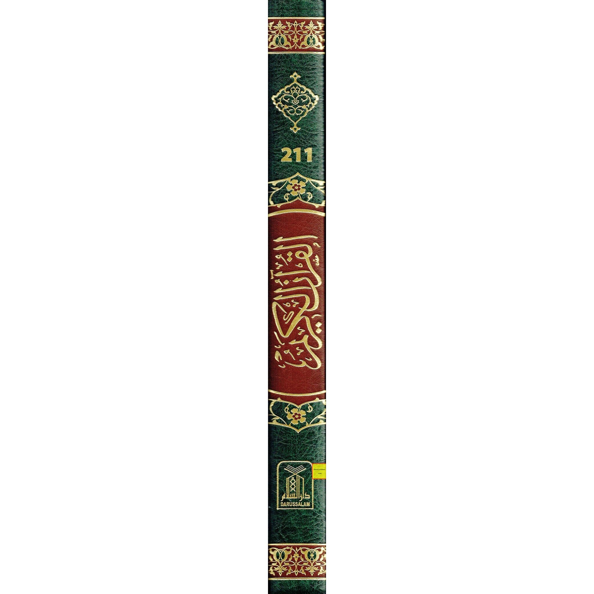 The Quran Arabic Only, 15 Lines Pakistani / Indian/ Persian Script (Size XL, 13.5 x 10 x 1.3 Inch) (Ref 211)、mySite、topwebapps