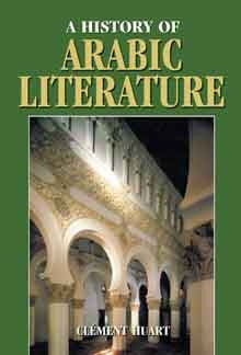 A History of Arabic Literature PB、mySite、topwebapps