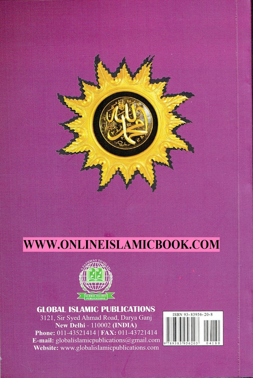 The Holy Quran English Translation with Original Arabic Text、mySite、topwebapps