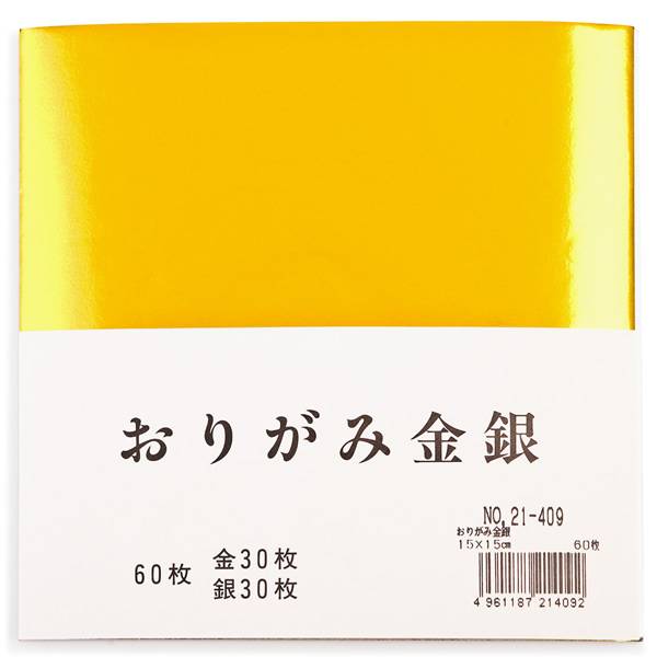 Gold & Silver Japanese Origami Paper、mySite、topwebapps