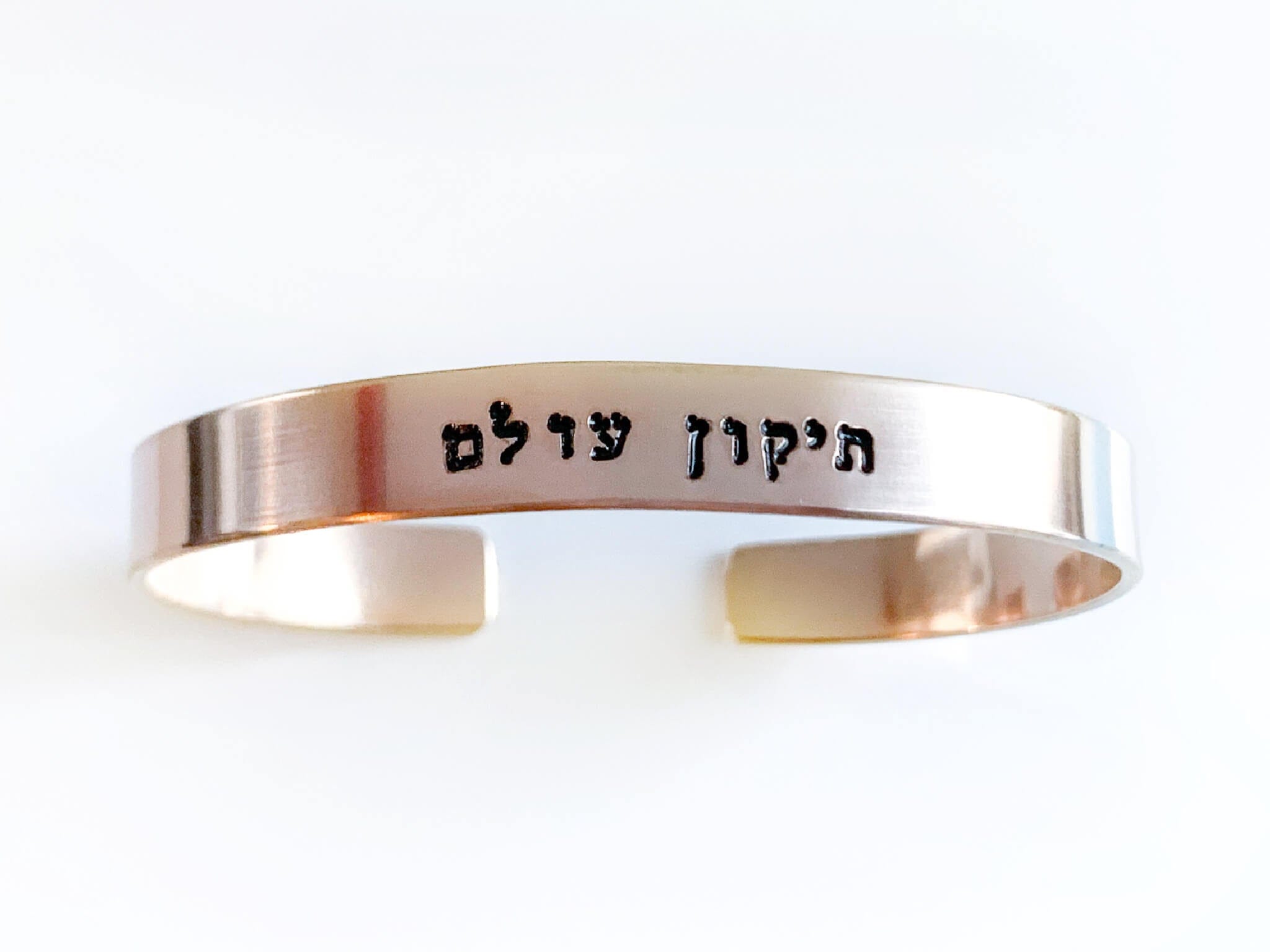 Tikkun Olam Bracelet - Sterling Silver, Yellow or Rose Gold、mySite、topwebapps