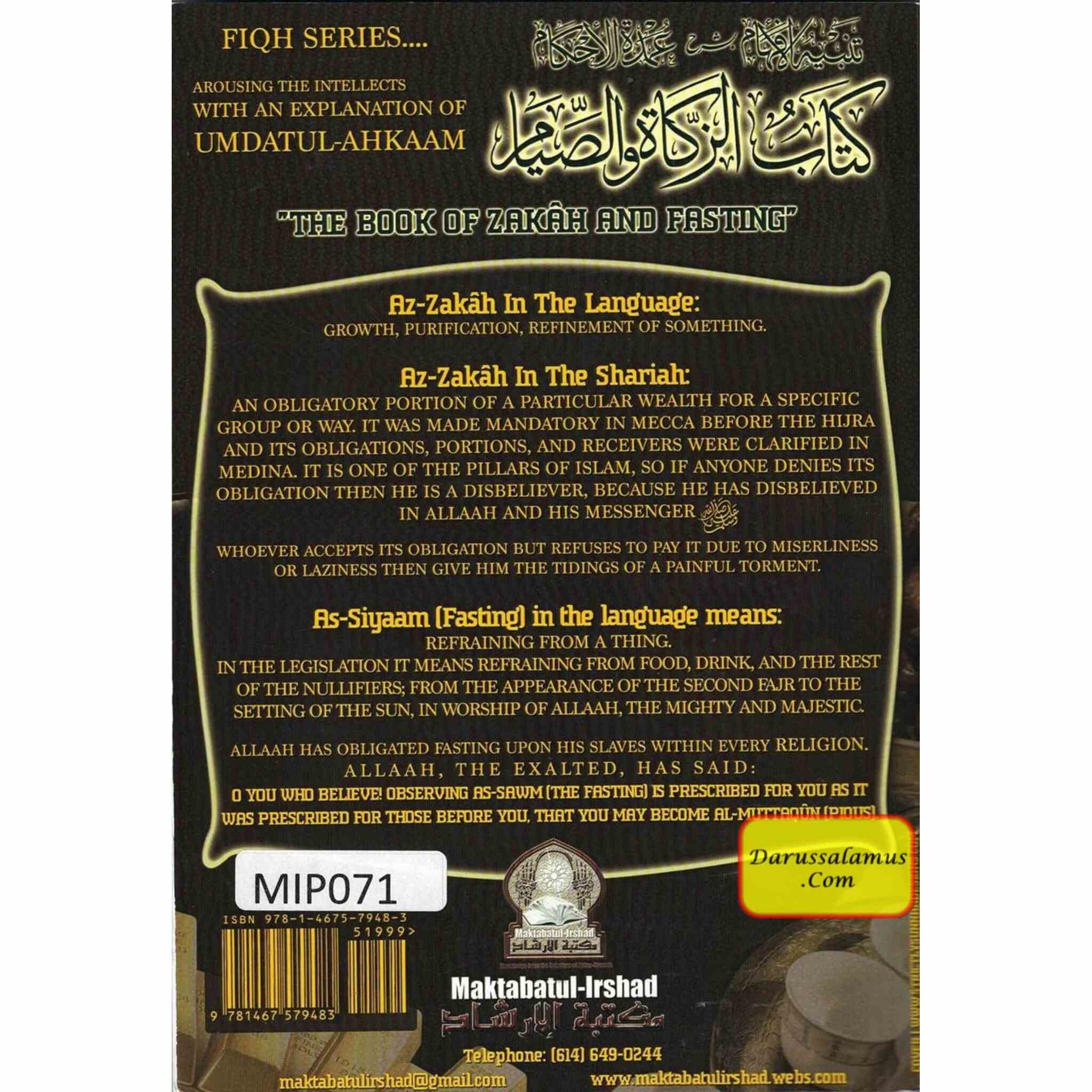 The Book of Zakah and Fasting : Arousing Intellects with an Explanation of Umdatul-Ahkaam By Shaykh Muhammad Bin Saleh Al-Uthaymeen、mySite、topwebapps