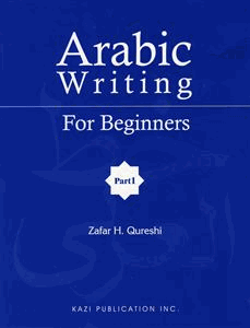 Arabic Writing for Beginners Part 1、mySite、topwebapps