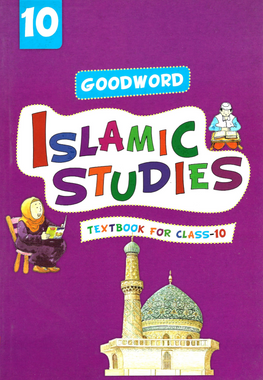 Goodword Islamic Studies Textbook for Class-10、mySite、topwebapps