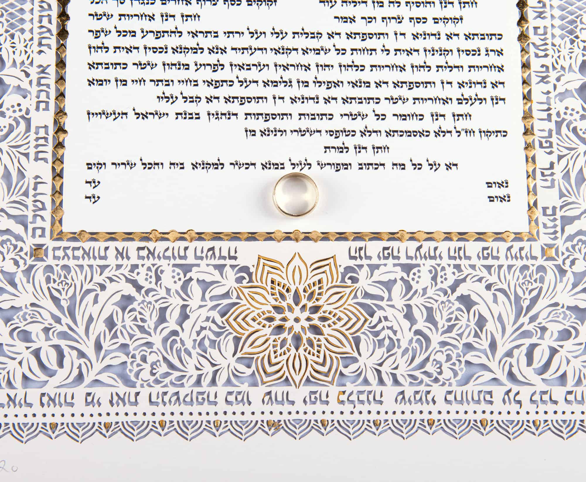  Blue Sky Ketubah by Daniel Azoulay、mySite、elrpsem3k