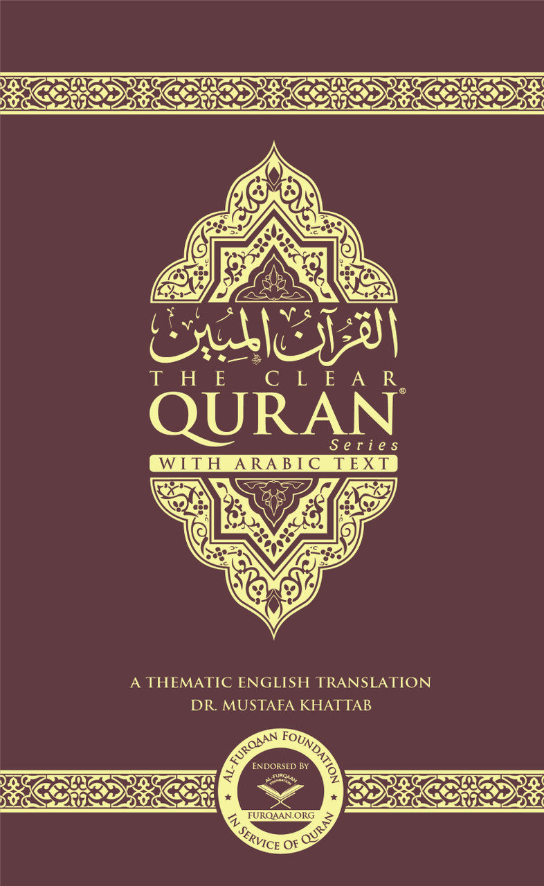 The Clear Quran® Series - with Arabic Text - Parallel Edition | Paperback, 20 Copies Bulk、mySite、topwebapps