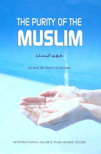 The Purity of the Muslim、mySite、topwebapps