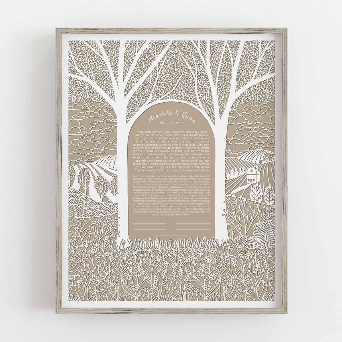  We Are Home Paper Cut Ketubah by Adriana Saipe、mySite、elrpsem3k